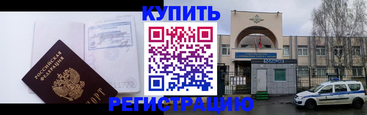 миграционный учет в Приозерске