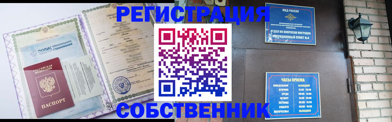 регистрация для дет. сада в Приозерске