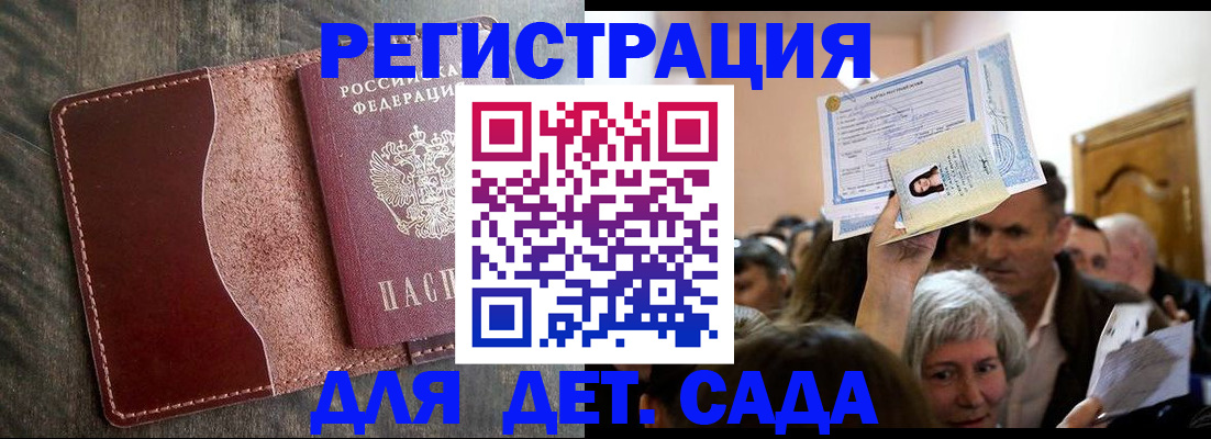 временная регистрация надежно в Приозерске